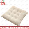 Longxia Thickened Plush Chair Cushion