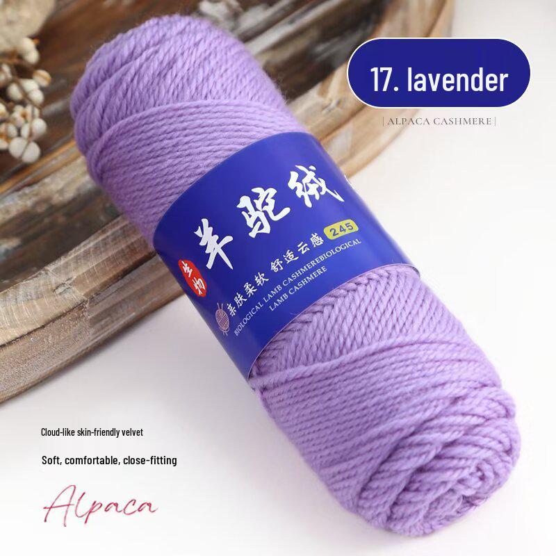 245 Alpaca Wool Yarn Ball: Thick Wool for Knitting Needles - Ideal for Handmade Sweaters, Jackets, Scarves, and Hats