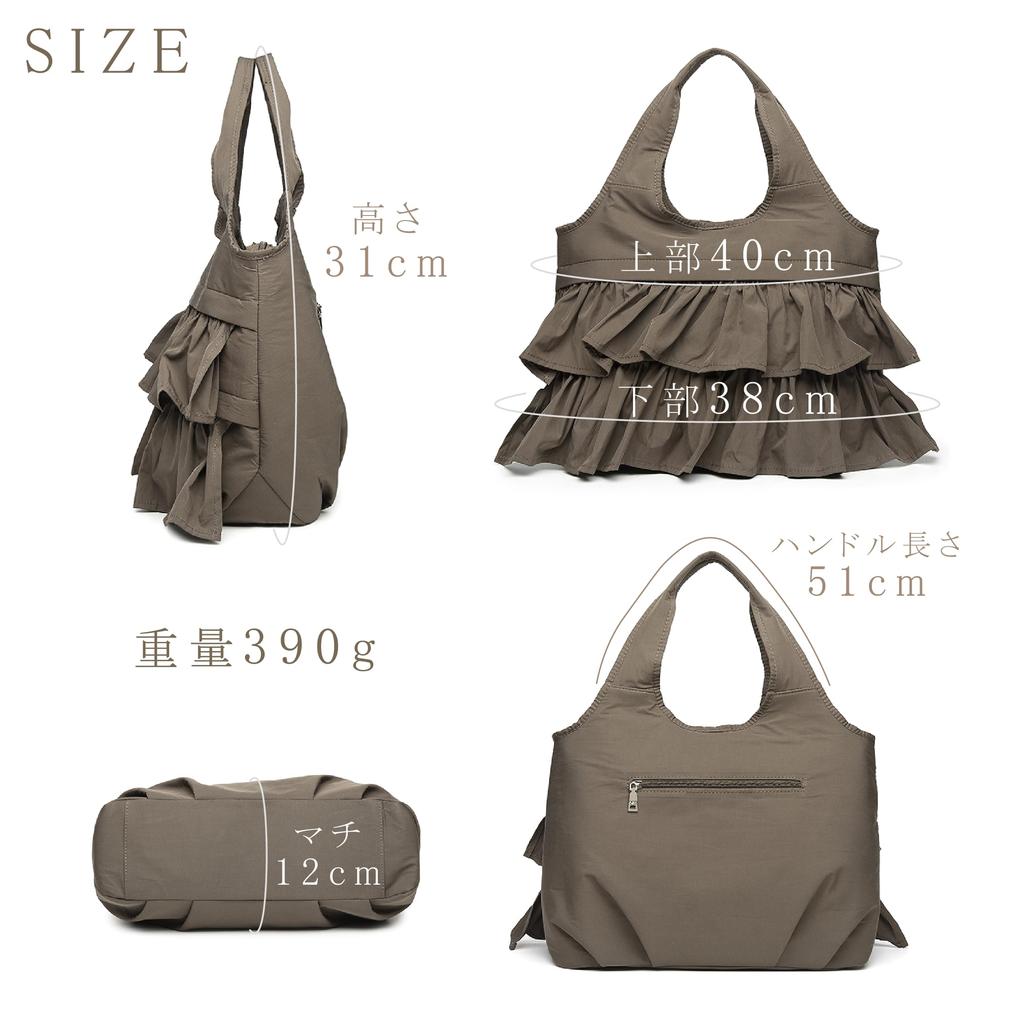 Pleated frill tote bag with italy [Guccio Italy] 2-tiered ruffles, removable, 2-way, lightweight, women's fashion, 12-1133 (CHOCOLATE)