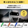 Shymie Side Markers, Daylight, Car, LED, Truck, Supplies, Decotra, 24V, , Parking Universal, Ultra-Thin, Light, Set of 10, Yellow