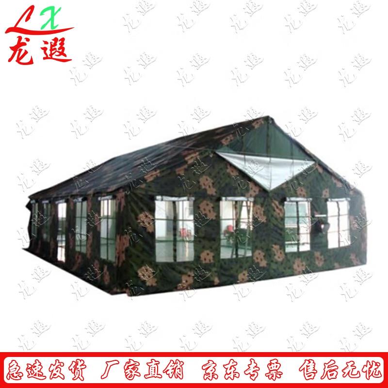 Large Outdoor Camping Dining Tent