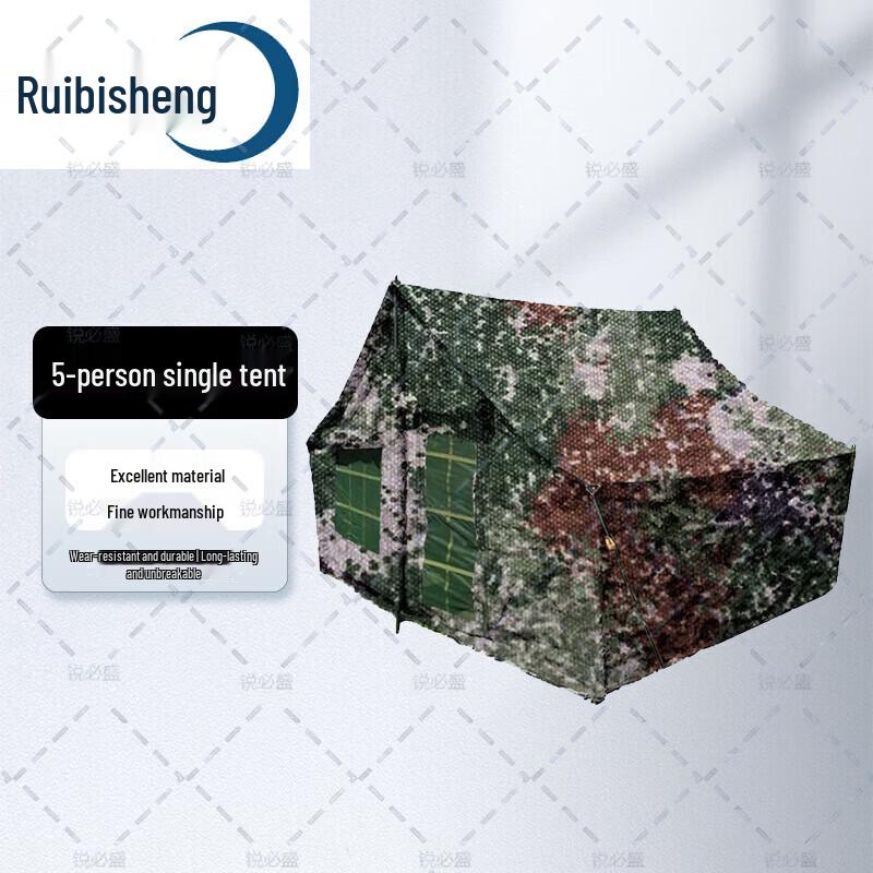 Ruibisheng 5-Person Emergency Cold-Proof Tent