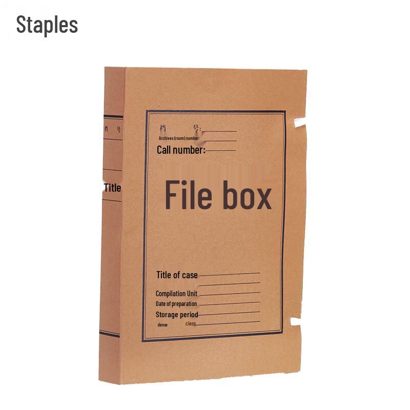 Staples A4 Kraft Paper File Box 4cm