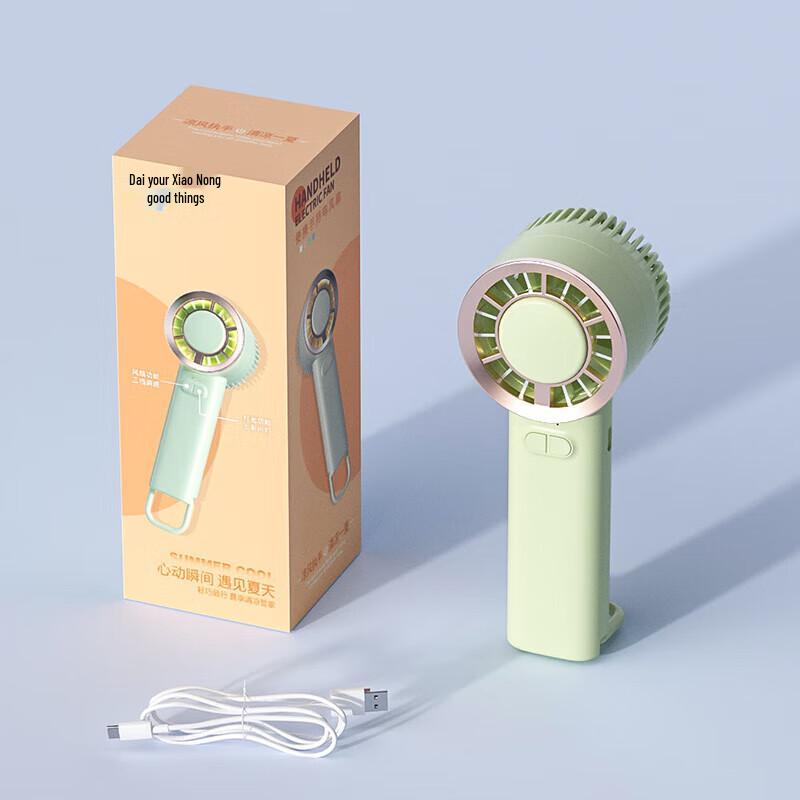 GEERSINUO Portable Handheld Desk Fan