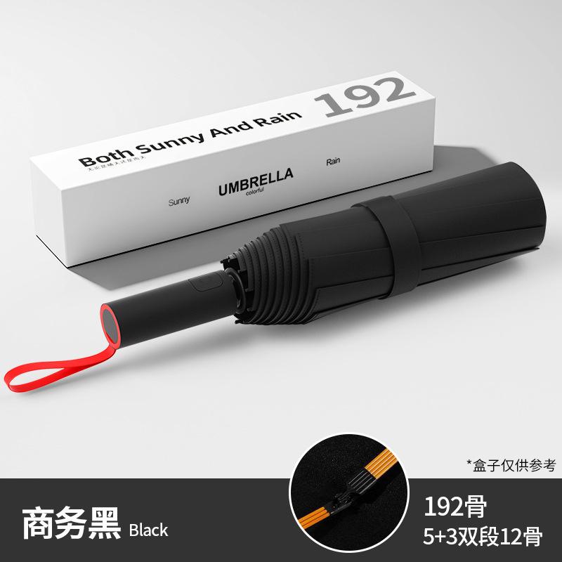 192 bone storm-resistant umbrella, enlarged, thickened and reinforced automatic umbrella, boys folding sun umbrella, women's shading and sun protectio