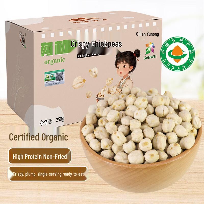 Qilian Yunong Organic Beans & Legumes