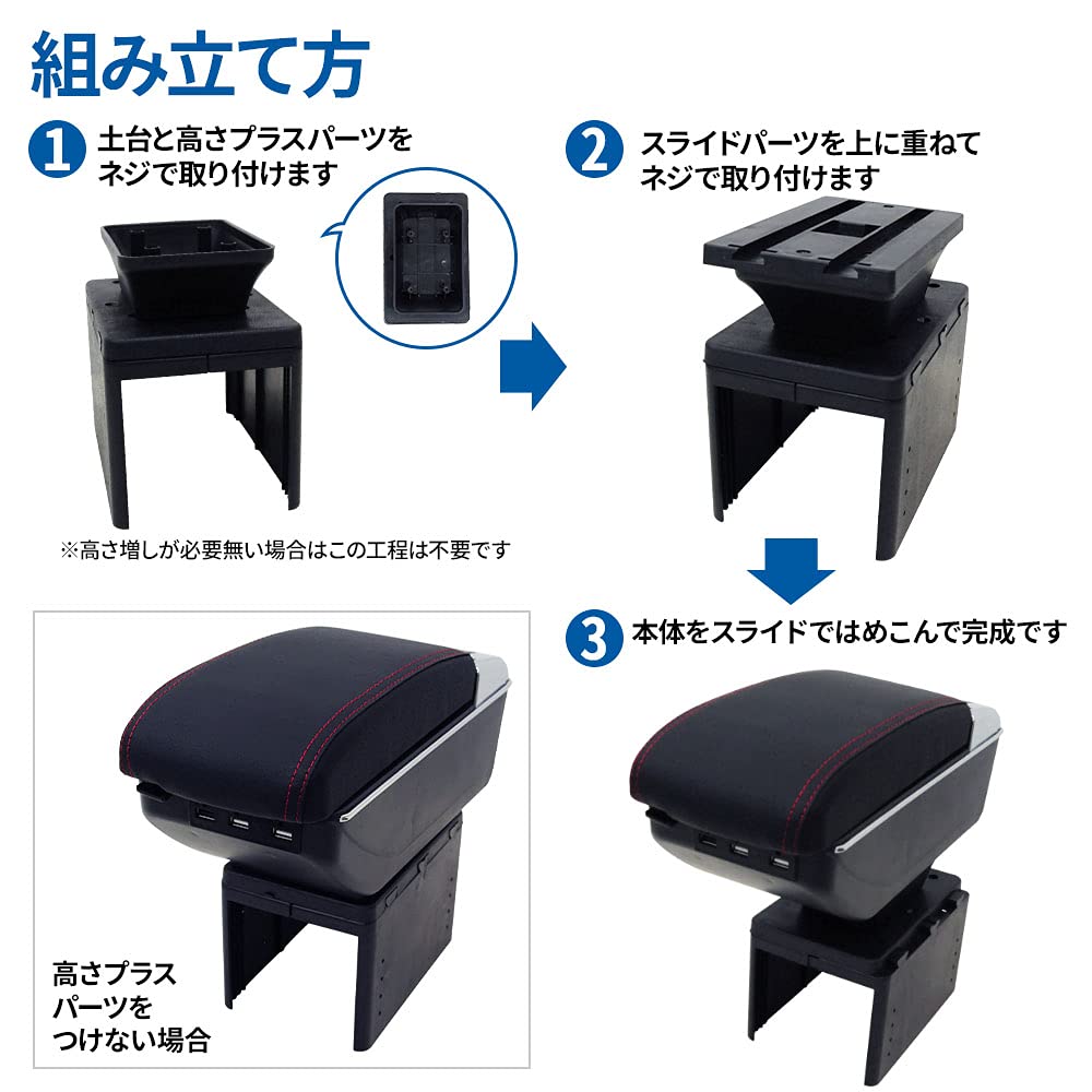 Seathestars Universal Console Box with Armrest USB Drink Adjustable and Tray Storage, Port, Holder, Width, (Black)