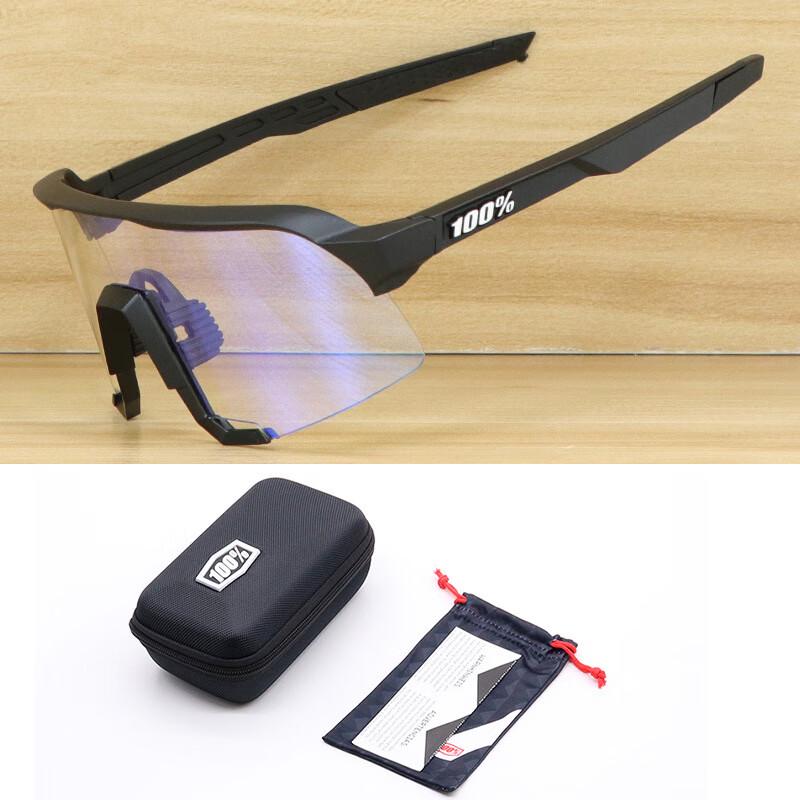 Lishi Outdoor Cycling Glasses S3 One Size