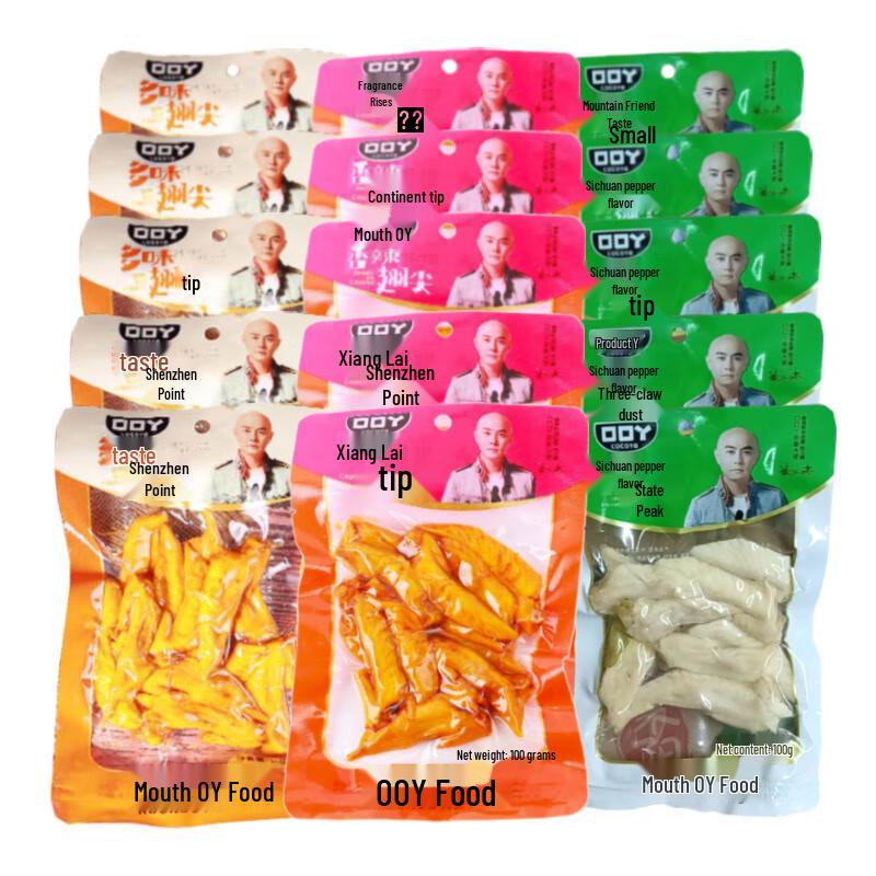 Koukouya Chicken Wing Tips Mixed Flavor Pack