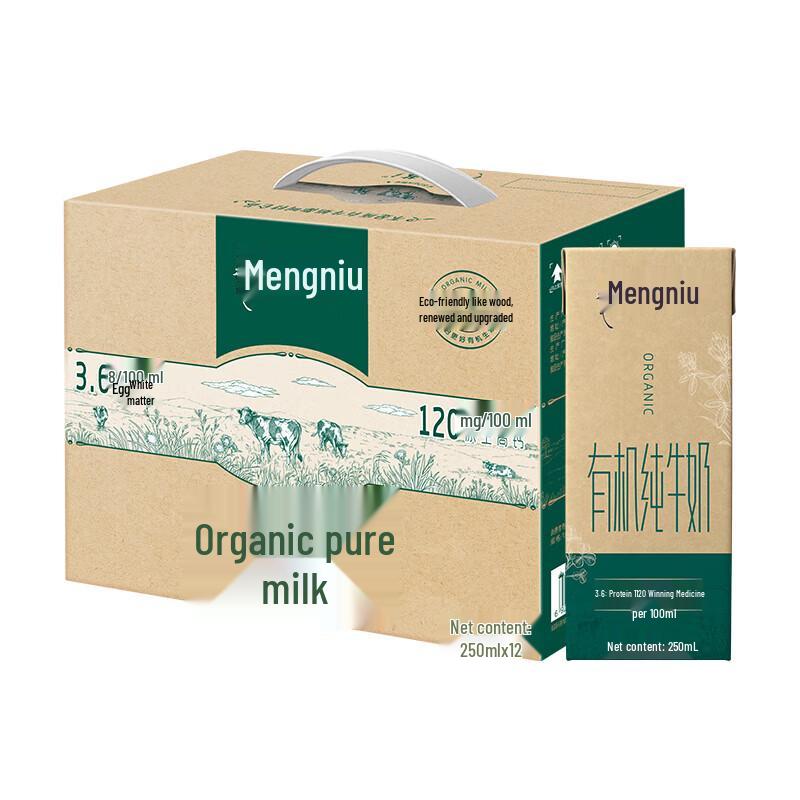 Mengniu Telunsu Organic Full Fat Milk