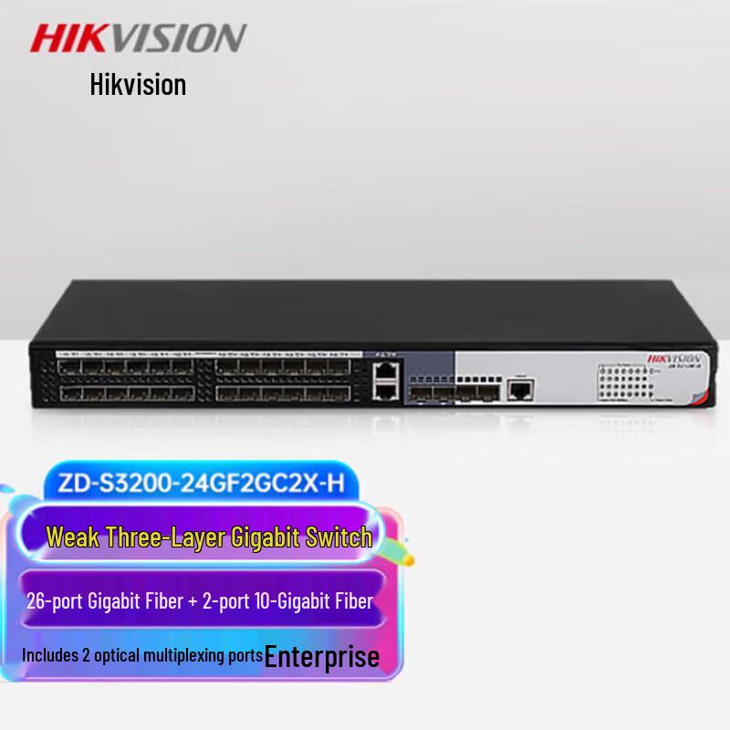 

Hikvision Layer 3 Managed Enterprise Optical Network Switch CN plug (adapter included)