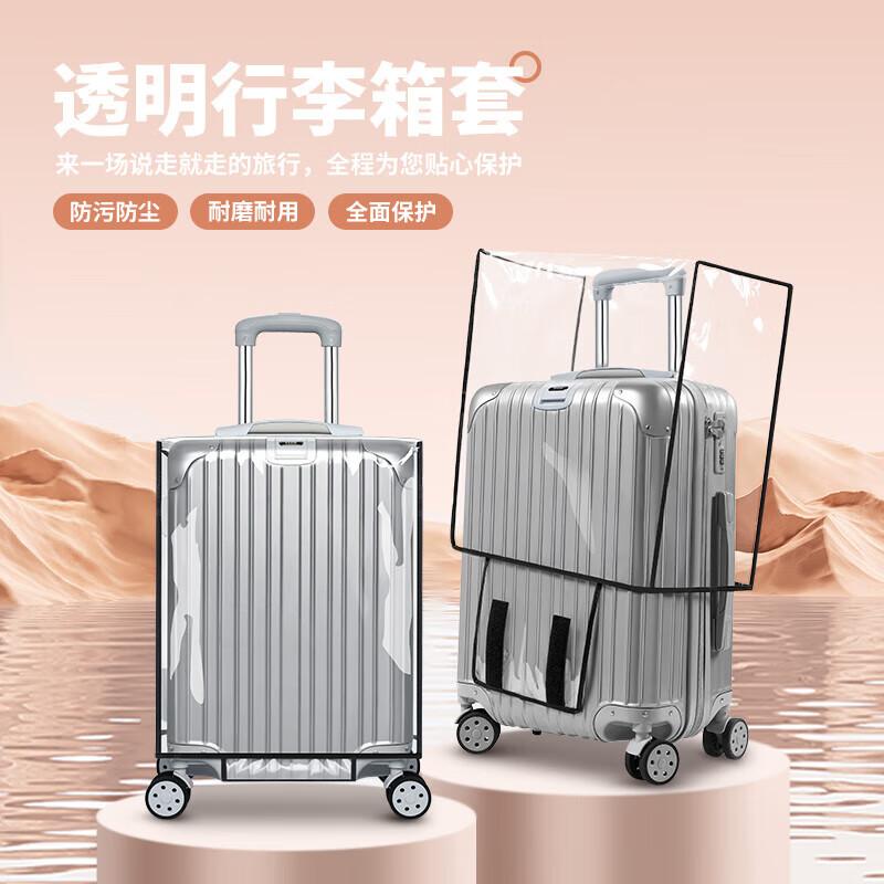 BUBM Luggage Protective Cover
