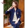 Yu Zhaolin Women's 2025 Spring/Autumn Tracksuit Set Y51K045