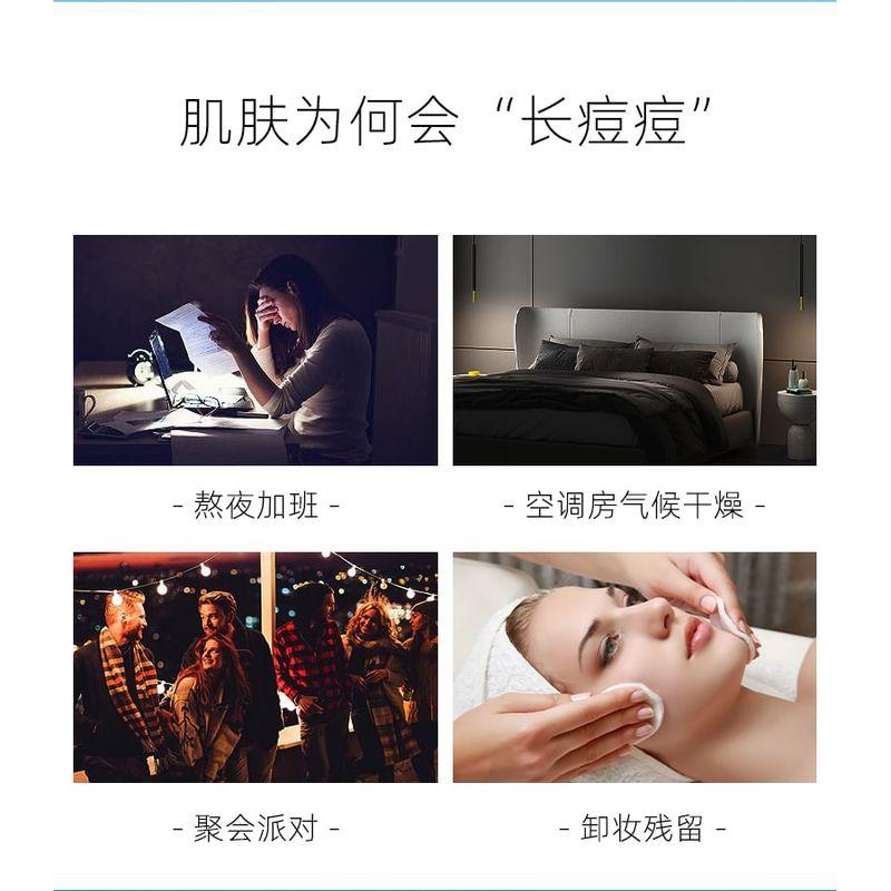 Voolga - Hydrolysiertes Schwamm Anti-Akne Gel