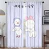 Anti-mosquito Curtains 2 Pieces Warm Happy Little Things Curtains Child Room Shades Tulle for Bedroom Partition Window Curtain