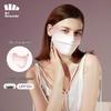 Beneunder Ice-Thin Sun Protection Mask
