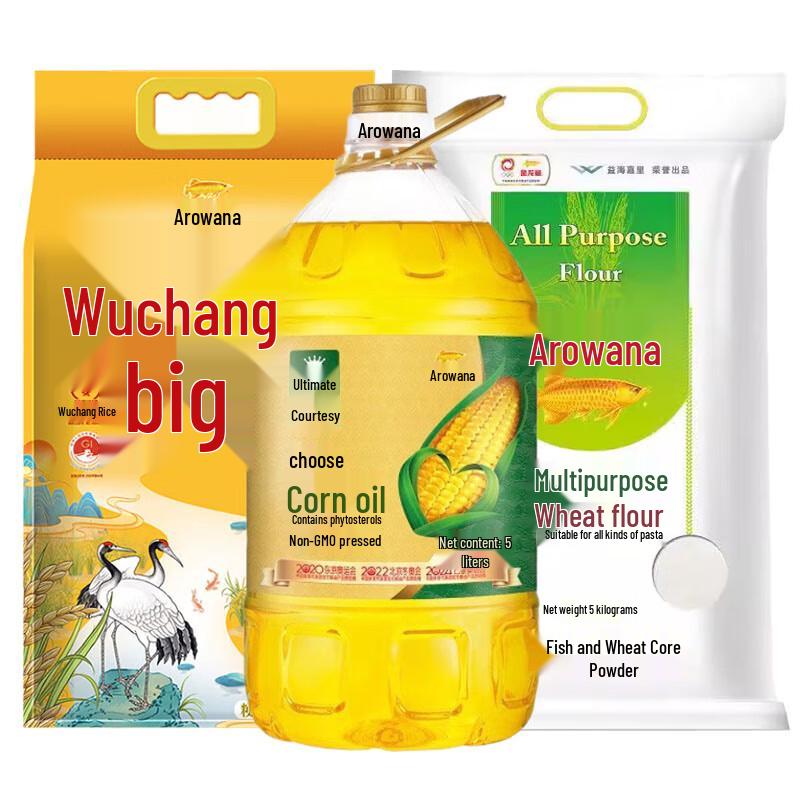 Arowana Premium Kitchen Essentials Gift Set