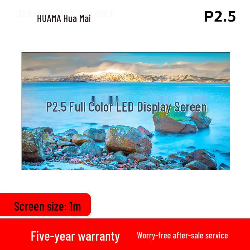 HuaMai Small-Pitch LED Full-Color Display Module CN plug (adapter included)