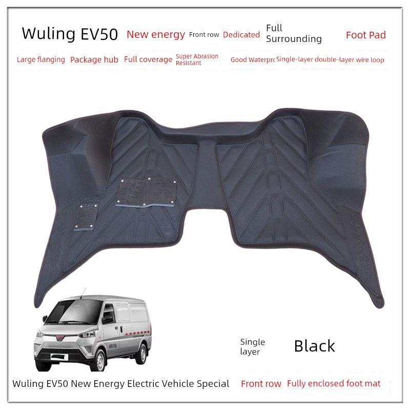 Wuling Lingshi Ev50 New Energy Vehicle Front Row Dedicated Fully Surrounded Car Foot Mat Lingshi Ev50 Foot Mat Lingshi Ev50 [Front Row] Single Layer Black