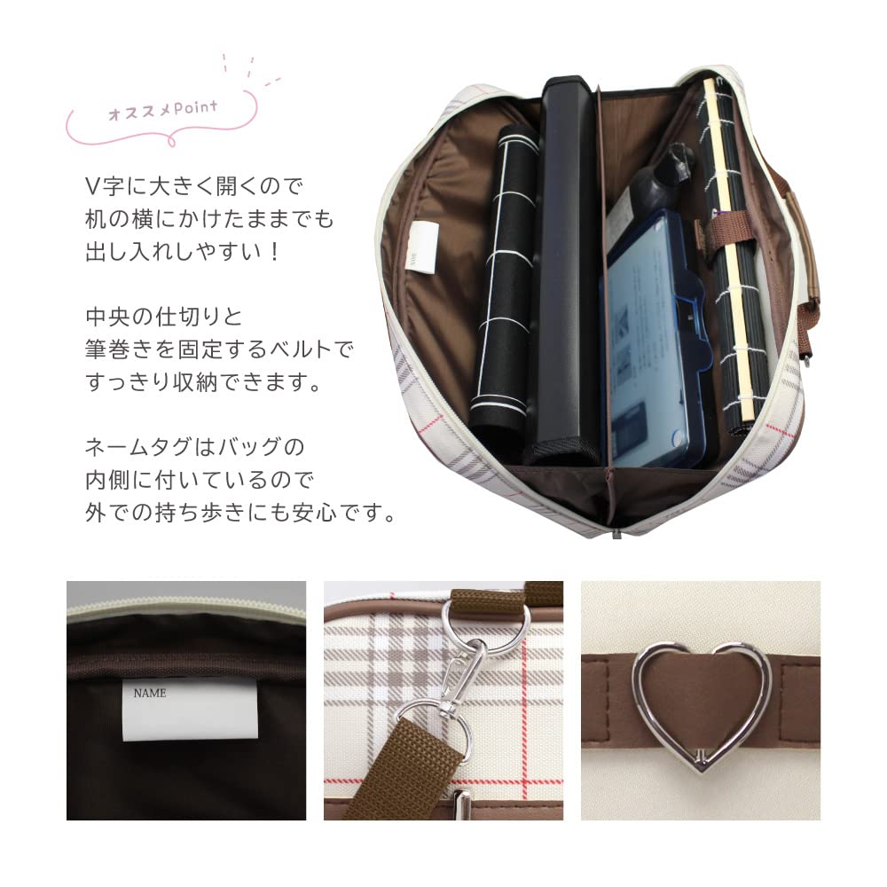 Classical Check Calligraphy Set Thick Brush with Ruled Underlay [High-Quality Japanese-Made Set]