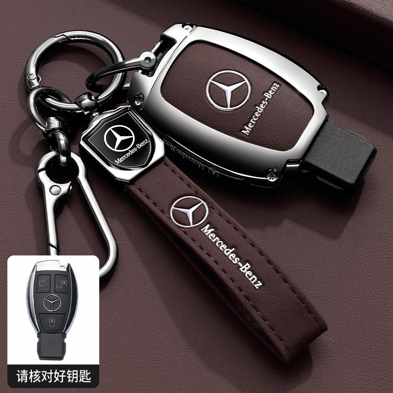 For Mercedes-Benz GLC300L key cover, 25 new C-Class C260L, C200L premium feel, S-Class S400L, Maybach buckle uij8