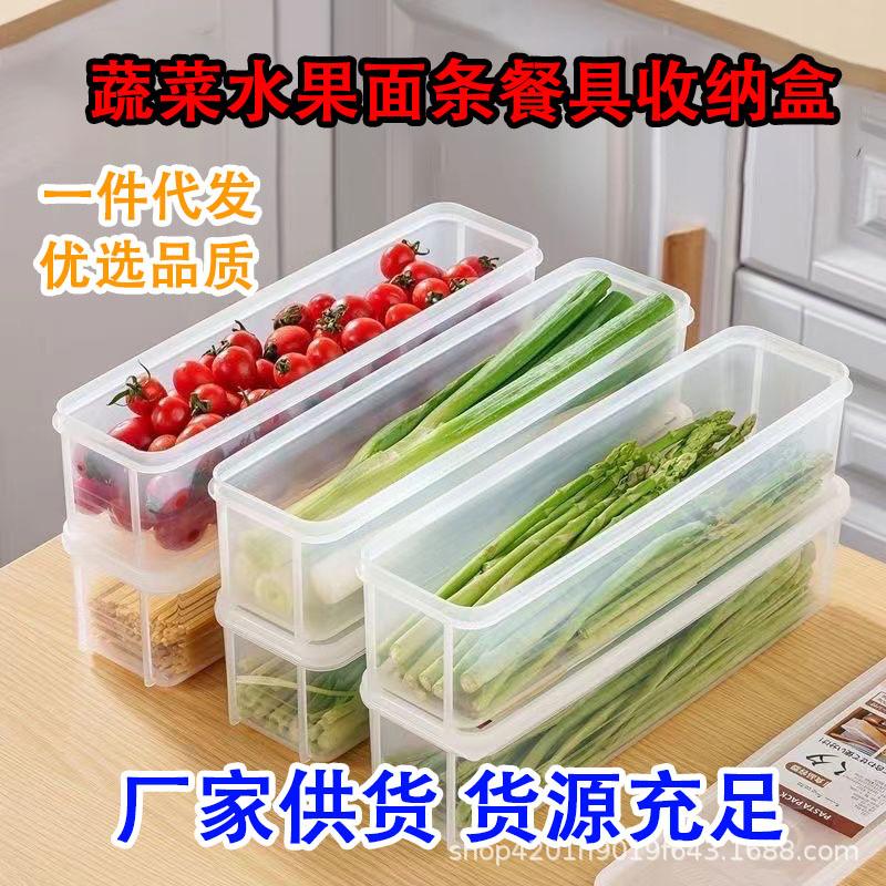 Kitchen Japanese Noodle Crisper with Lid Plastic Egg Vegetable Storage Box Storage Box Kitchen Sorting Box