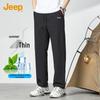 Men's Lightweight Breathable Straight-Leg Outdoor Sport Pants