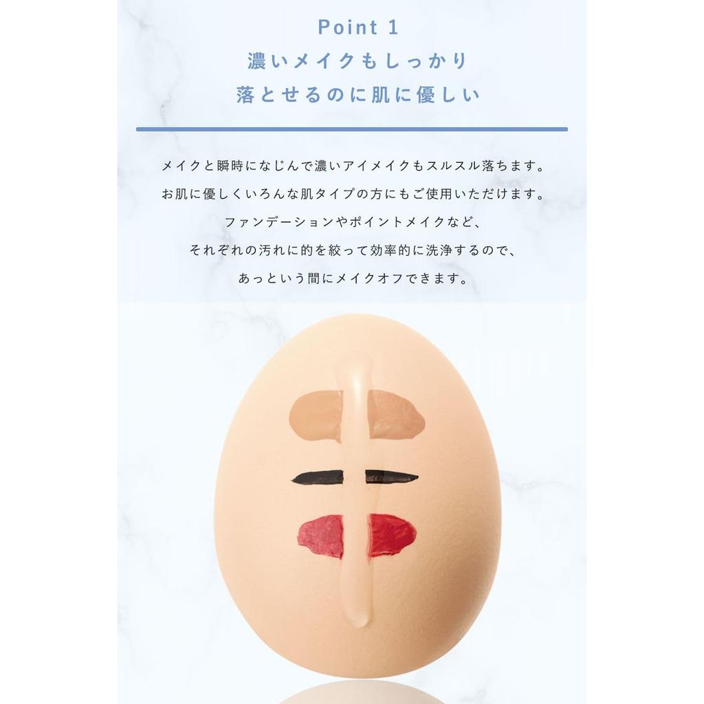 ORBIS Reinigung Make-up Reinigung Wimpern Nasse Hände 150 ml Nachfüllflüssigkeit, Entferner, Wasser, Extensions, Sicher,