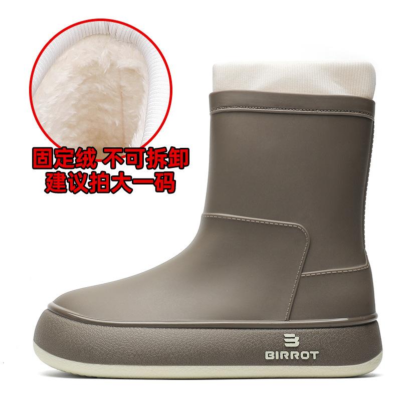 Rain Shoes Women's Fashion Wear Rain Waterproof Non-slip Soft Sole Student Short Rain Boots Velvet Warm Water Shoes