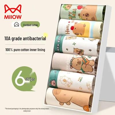 Mao Ren Boys' Pure Cotton Boxer Briefs