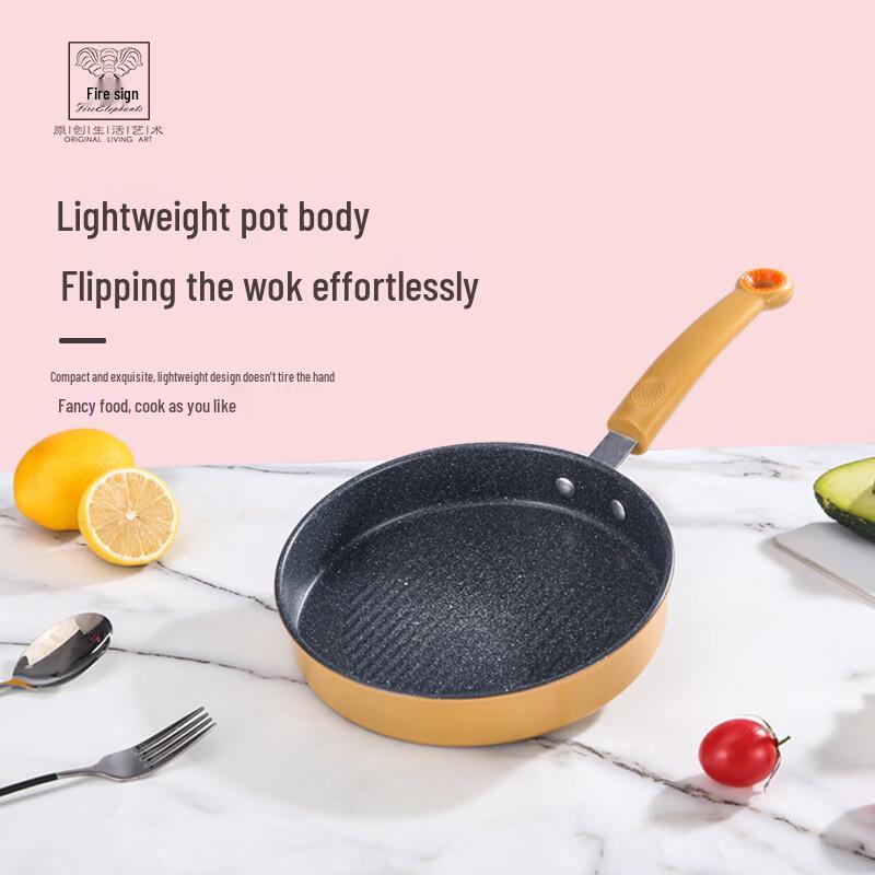 Huoxiang George Steak Frying Pan