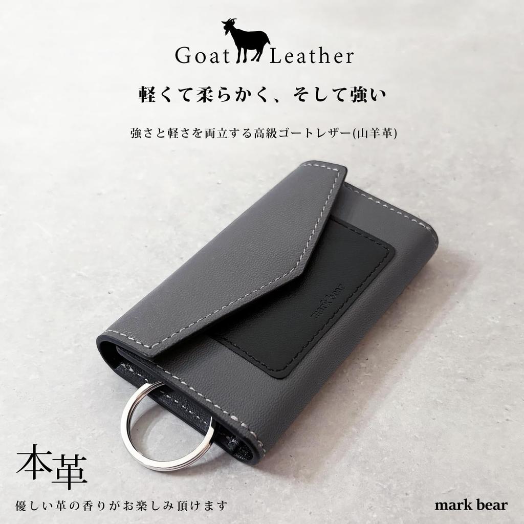 Genuine goat leather key case for men and women, tri-fold, 4-slot, removable card slots, brand name (blue-gray)