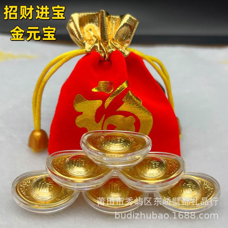 Imitation Gold Ingot Charm:  Fu  Gold Foil Ornament, Good Luck Coin & Lucky Bag Gift Single Gold Ingot