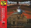 CD VICIOUS RUMORS - Welcome To The Ball AMCY699 Atlantic, EastW 1994 Japan ObiRock Used