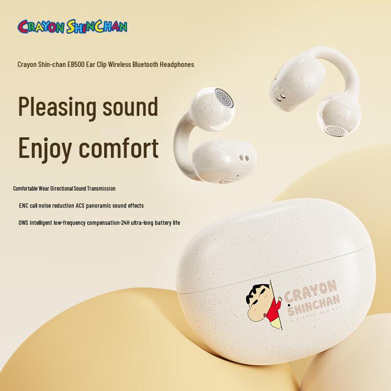 ROCK Crayon Shin-chan Bone Conduction Bluetooth Ear Clip Headphones