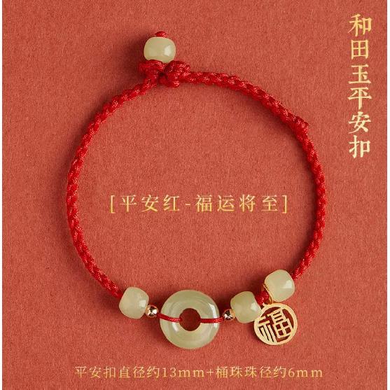 Bracciale consigliato in giada Hetian naturale con fibbia a forma di peace e ciondolo a capsula di loto, braccialetto con cordino rosso per donna, nuovo gioiello intrecciato in stile cinese