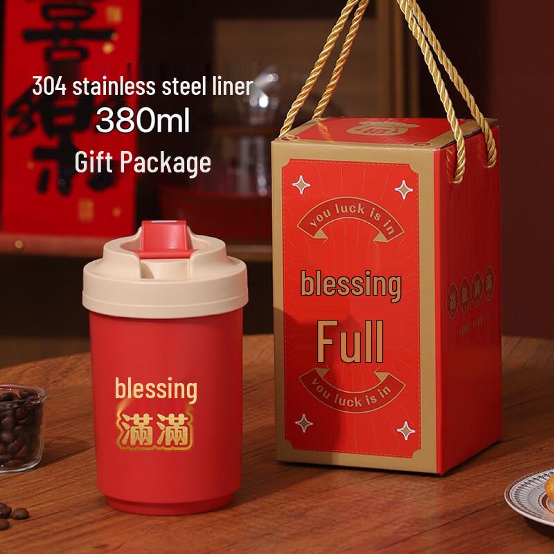 

Shangqi Lucky Stainless Steel Coffee Mug Gift Set (2-Pack)