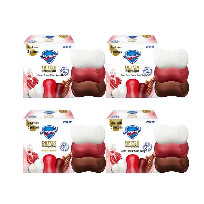 Safeguard Purifying Bar Soap 3-Pack