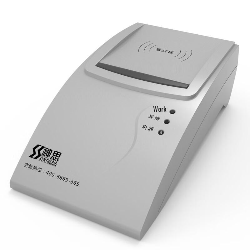 

Syris SS628(100)F Identity Card Reader