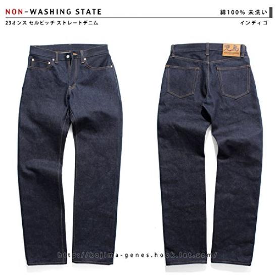KOJIMA GENES 23oz Selvedge Heavy Straight Denim Size 40 Bottoms, Men's,