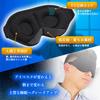 Soft Memory Foam Eye Mask for Sleeping [99.99% Light Blocking] with Adjustable Strap, Breathable, Perfect for Naps, Business Trips, Airplanes, Shinkan