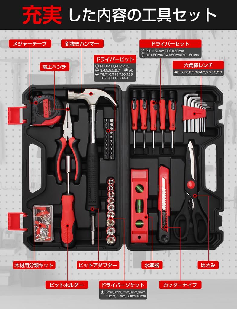 Vrokuu Home Tool Set Tool Kit for Home Furniture Home and Repair Includes Convenient Storage Case - 51-Piece Use, DIY, Assembly, Maintenance, -