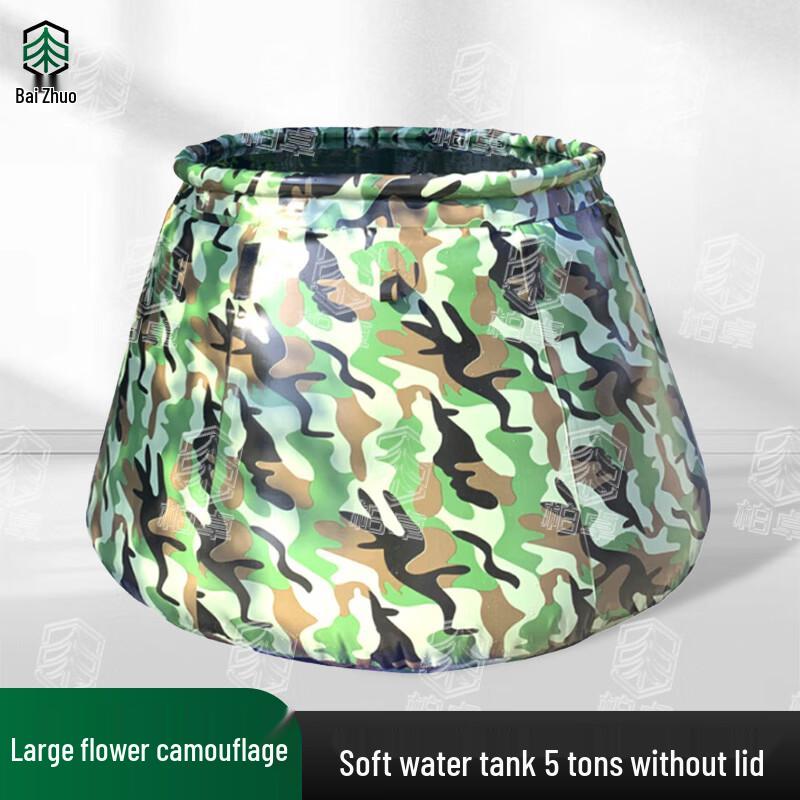 Baizhuo Foldable Camouflage Outdoor Water Storage Tank