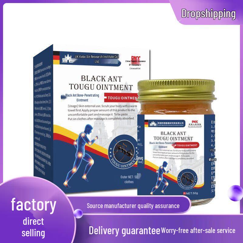 Cambridge Black Ant Bone-Penetrating Ointment 50g 50g