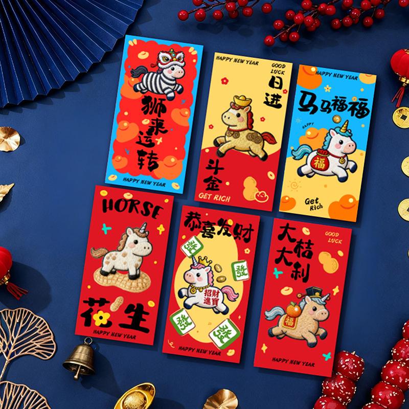 12/30Pcs 2026 Year Of The Horse Red Envelopes Chinese New Year Red Packet Creative Cartoon Zodiac Pony Pattern Lucky Money Bag