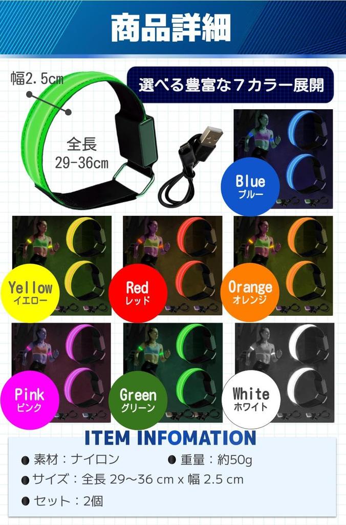 Fogman Bransoletka LED Podświetlane Światło do Biegania do Chodzenia i Zapobiegania Wypadkom Zestaw 2 szt., (Żółty)