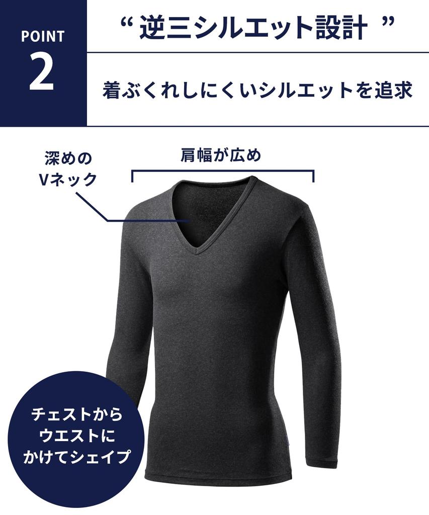 BROS by Wacoal Ex and and Body Features Stretch Deep and Size Men's Heat-Generating Innerwear, Moisture-Wicking, Heat-Retaining, Odor-Removing (Sweat