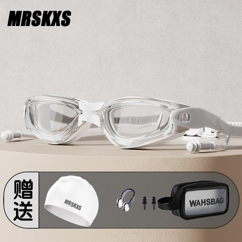 Anti-Fog Waterproof Prescription Swim Goggles Set No Leakage Adults