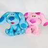 Adorable Blue Spotted Dog Plush Toy Ultra Soft Short Plush 20cm Kids Gift