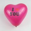 10-Inch Heart-Shaped Latex Balloons for Weddings, Birthdays, Festivals, and Venue Decorations